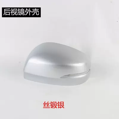 Rear mirror/rearview mirror assembly — Housing, Reversing Mirror Cover, Reflector - 2015-to-2025-odysseyleftmain-driver-rearview-mirror-housing-wire-forged-silver