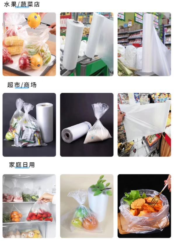 Supermarket continuous roll bags, point-break PE brand new material disposable plastic bags, thickened flat-mouth preservation bags for fresh food pic 5