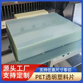 PVC塑料片;PET塑料片;PP塑料片