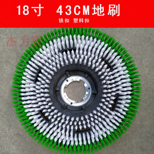 Compatible with 18inch Multifunctional Floor Scrubber Accessories: Floor Brush, Carpet Brush, 175 Brush Buckle, Hard Bristle Brush, Soft Bristle Brush, 154 Iron Buckle