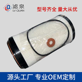 跨境专供纸质燃油滤清器UF0542-058 L011000000522 柴油滤芯