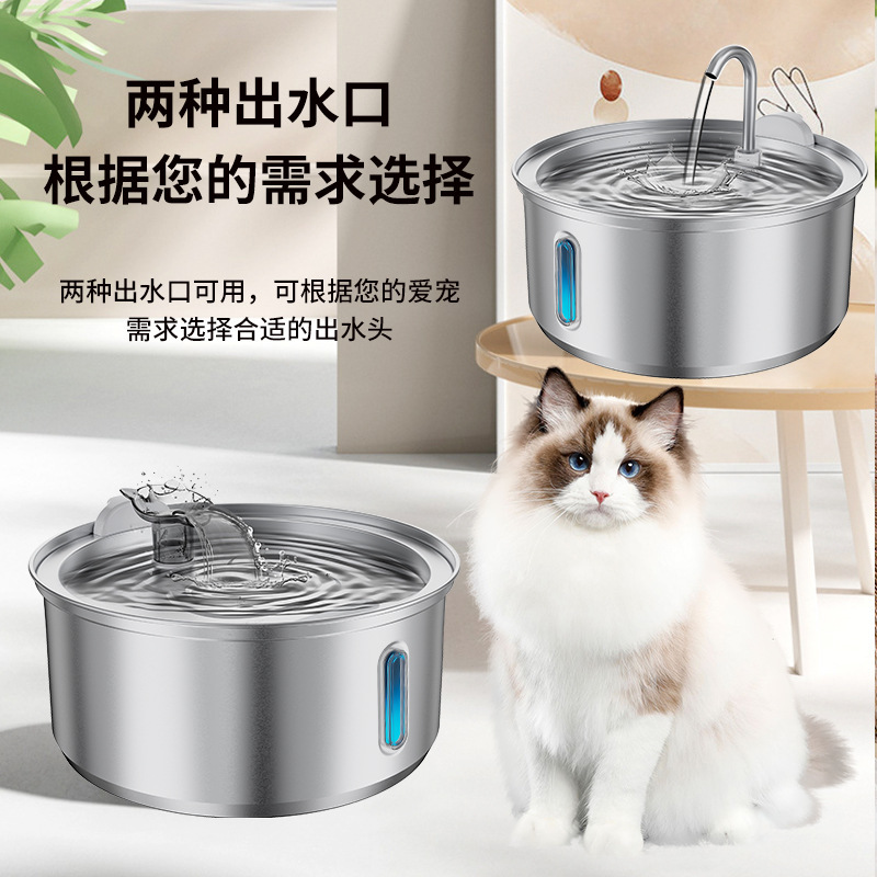 Dispensador de agua para mascotas de acero inoxidable 4L explosivo transfronterizo Dispensador de agua para perros y gatos LED de gran capacidad con ventana redonda