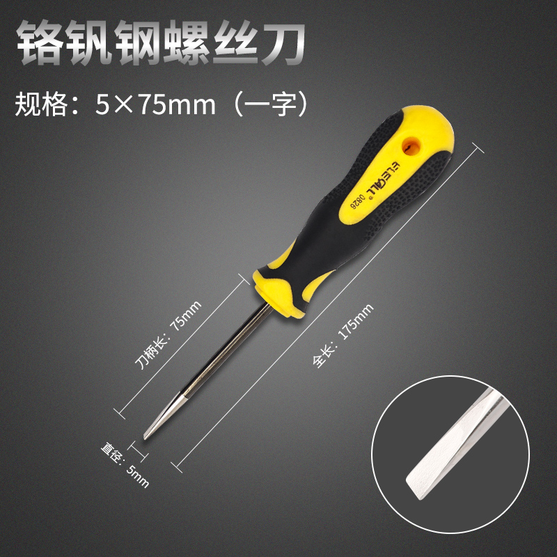 Eleco conjunto de destornillador mini mini multímetro desmontaje de tornillo lote cruzada un destornillador pequeño