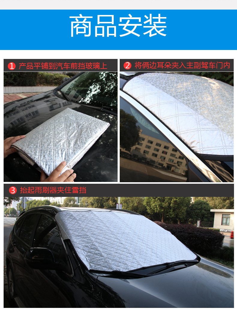 Car Snow Shield, Snow Shield, Sun Shield, Snow-Proof Half Cover, Car Sun Shield, Front Glass Cover, Sun Protection and Frost Protection in Stock