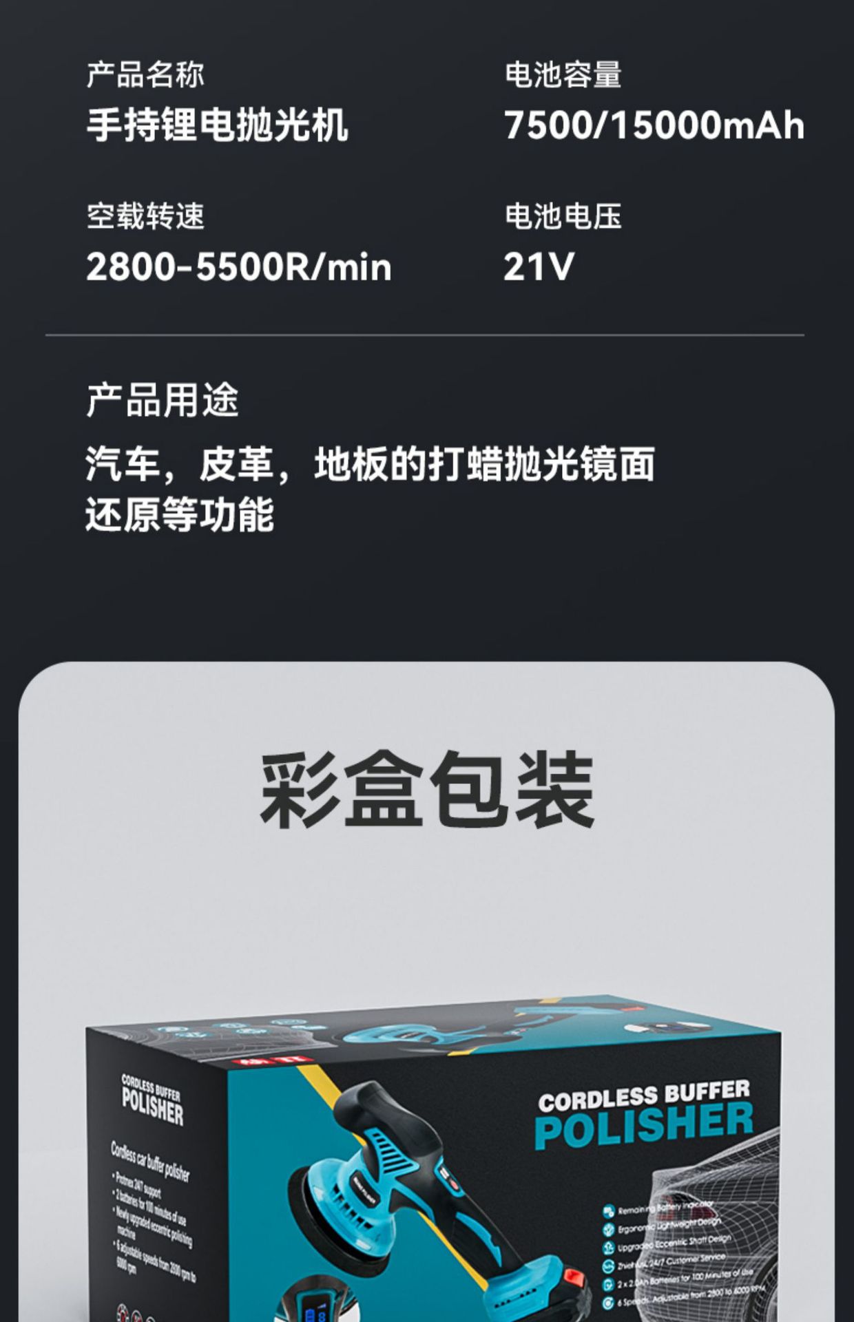 Car Polishing Machine Waxing Paint Scratches Wireless Mini Car Polishing Beauty Wholesale