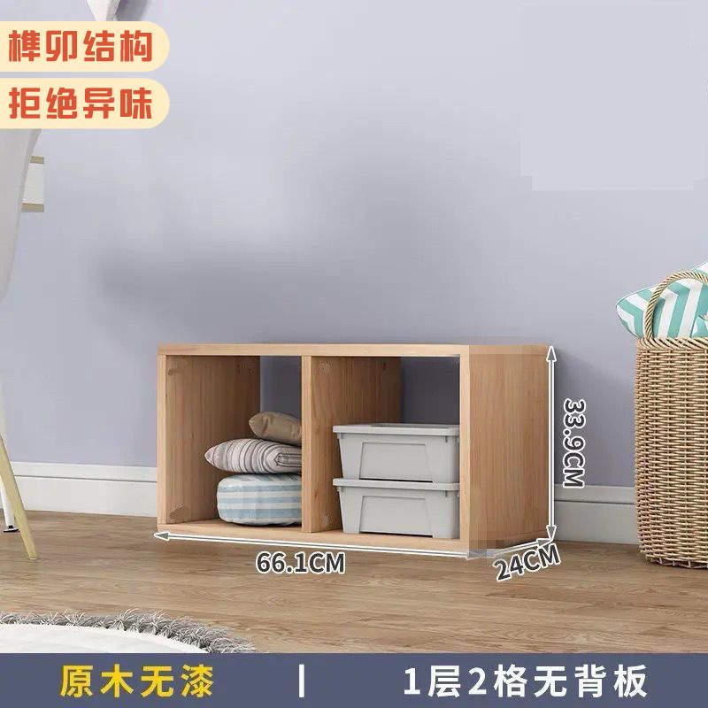实木儿童书架置物架落地多层幼儿园收纳储物柜客厅家用组合柜书柜|undefined
