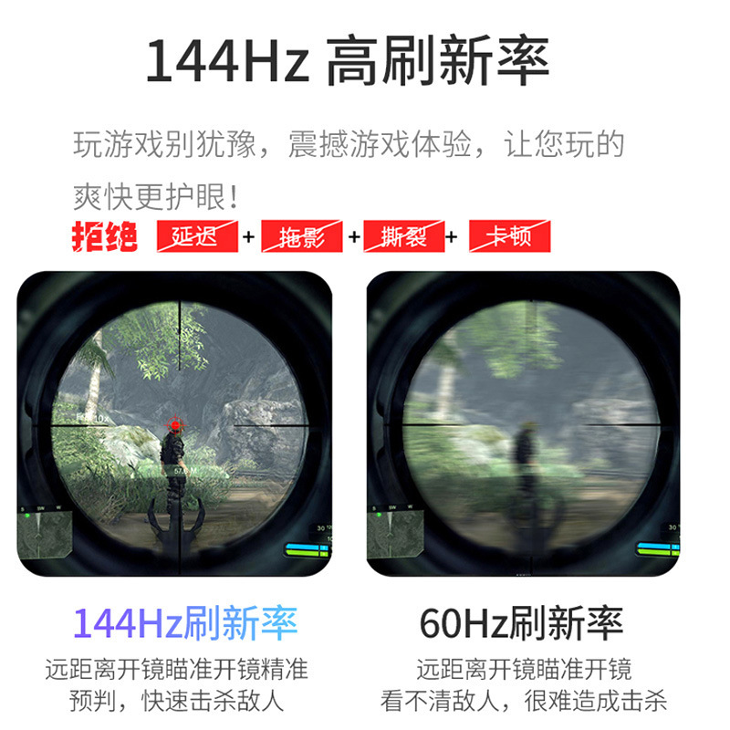 24英寸显示器2k直面22高清无边框27寸台式电脑监控144hz屏幕面ips|undefined