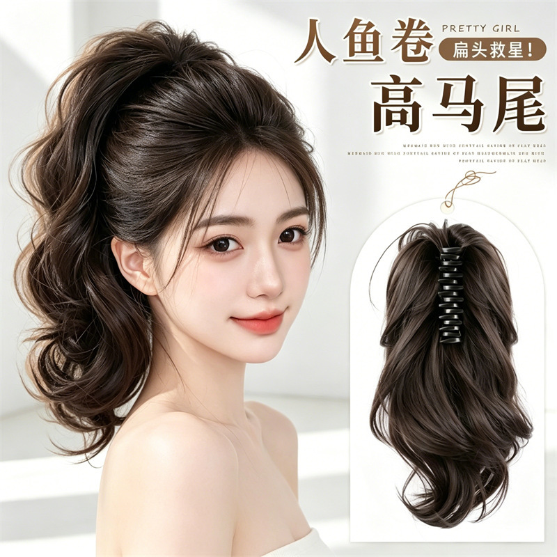 Women's high ponytail wig, realistic fluffy natural high-temperature fiber, claw clip style, lifelike, elegant, sweet, internet celebrity style wig Women's high ponytail wig, realistic fluffy natural high-temperature fiber, claw clip style, lifelike, elegant, sweet, internet celebrity style wig