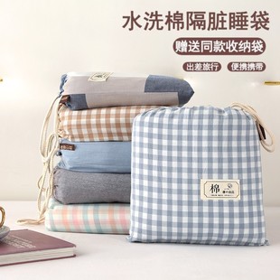 Class A Washing Cotton Hotel Dirty Sleeping Bag Double Travel Hotel Bed Sheet for People Outside Business Train Sleeper Portable