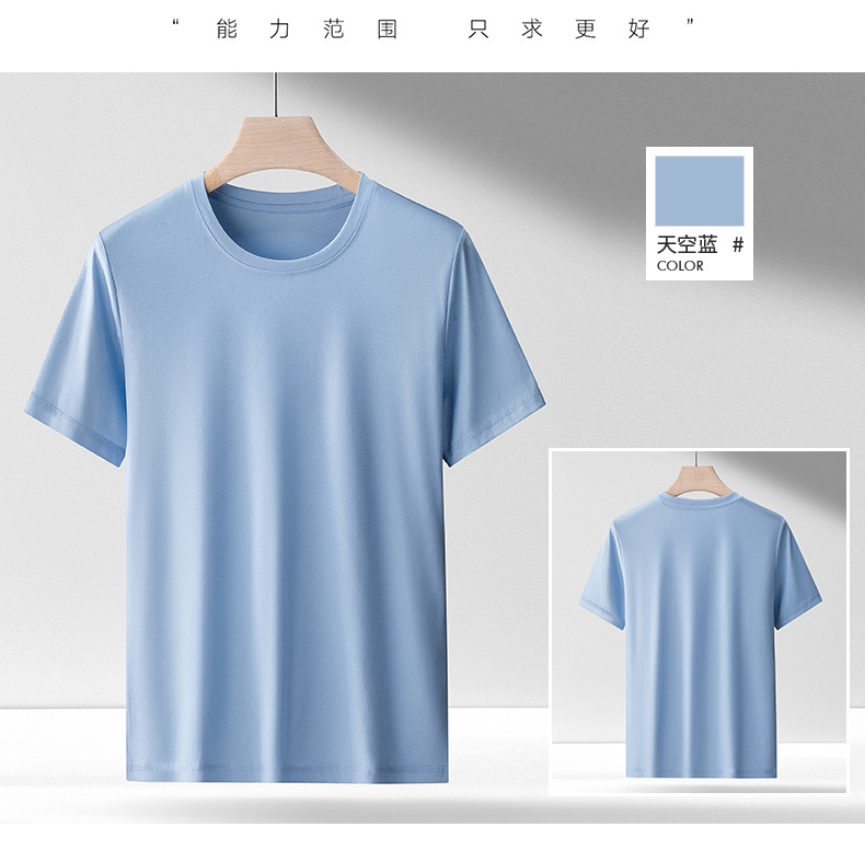 그린 대나무 블루 [여성복 버전]