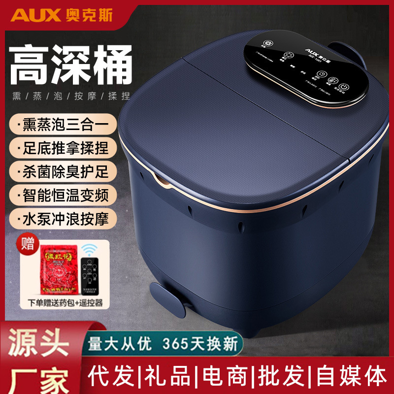 Oaks Foot Bucket Automatic Electric Massage Foot Washing Bath Heated Household Constant Temperature High and Deep Bucket Foot Bath Oaks Foot Bucket Automatic Electric Massage Foot Washing Bath Heated Household Constant Temperature High and Deep Bucket Foot Bath