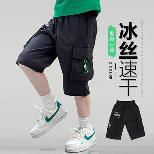 Summer Children's Shorts Boys' Ice Silk Quick-Dry Knee-Length Shorts Multi-Pocket Loose Casual High-Waisted Thin Mid-Length Shorts