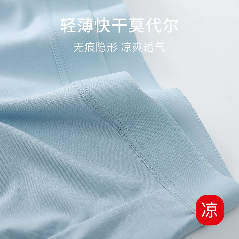 antibakterialny breathable cotton-modal shorts for kids mid-rise skin blue bean colors M–XXL