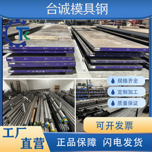 模具钢S7钢板 A2圆棒 7CrSiMnMOV CH-1火焰钢 35CrMo 4130合金钢