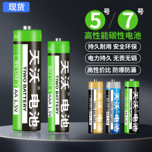 5��7����ͨ�������ߺ�̼�Ե�ص綯��̯�������ǹר�õ������
