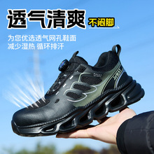 �羳�ڱ�Ь�з��ҷ��̴��ļ���W��͸���p��ܛ�װ�ȫ���m����Ь
