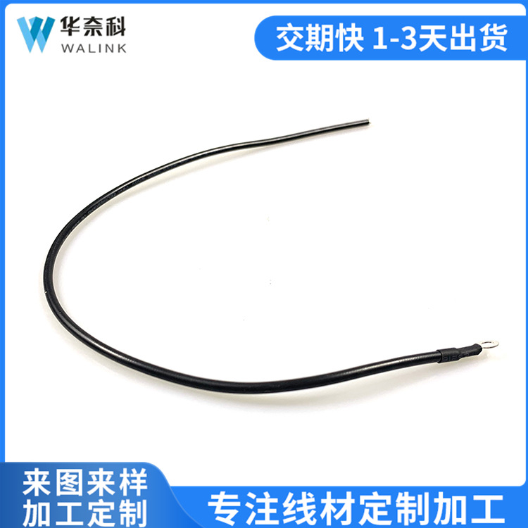 1185端子线 厂家生产18电子连接线2.8圆端端子线束加工线材定 制