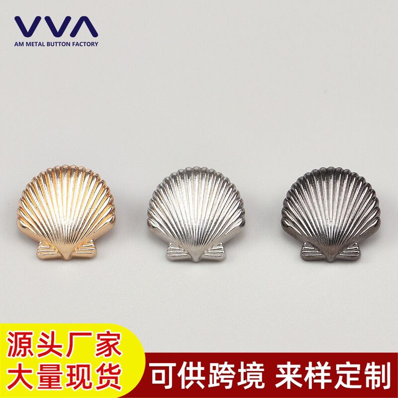 Vva European and American Ocean-Style Shell-Shaped Metal Buttons DIY Accessories for Women's Shirts, Suits, Cardigans, Coats, and Jackets