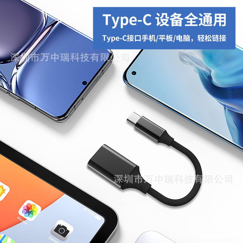 Type-c携帯電話otg中継ケーブルtypec otg中継ケーブルusbカードリーダー接続ケーブルotgケーブル|undefined