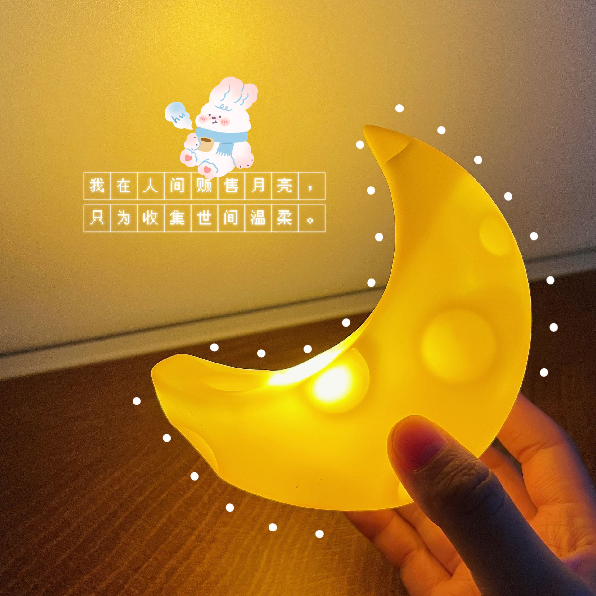 創意時尚可愛卡通兔子月亮小夜燈學生臥室床頭燈裝飾小檯燈氛圍燈