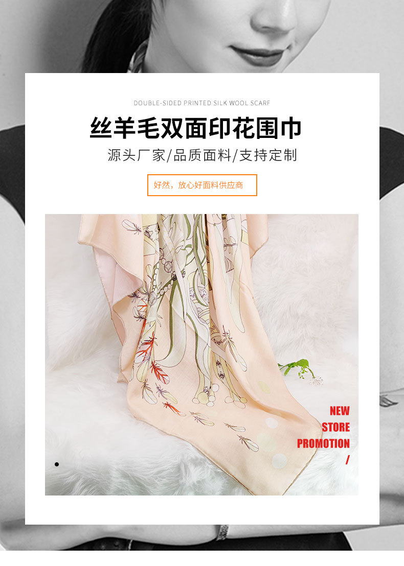丝巾新详情13777_03