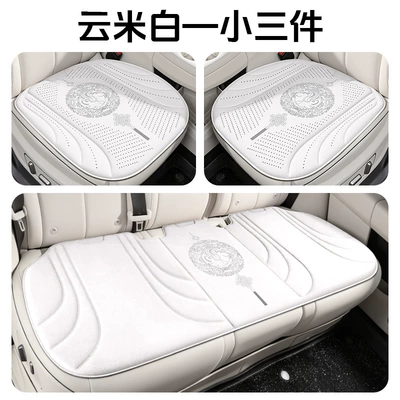 Car Mat Breathable Car Seat | Universal seat cover - cloudy-white-single-square-cushion