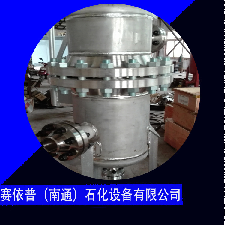 赛依普石化产聚结器分离器 油水分离效果好