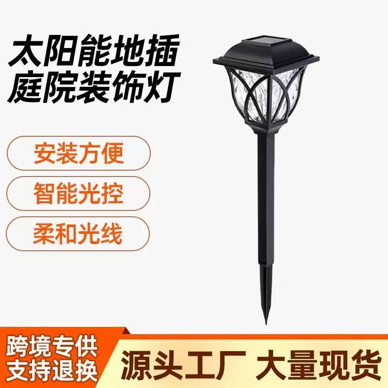 Solar Garden Ground Lights Outdoor Household Lawn Lights Garden Waterproof Yard Atmosphere Decoration Landscape Lighting