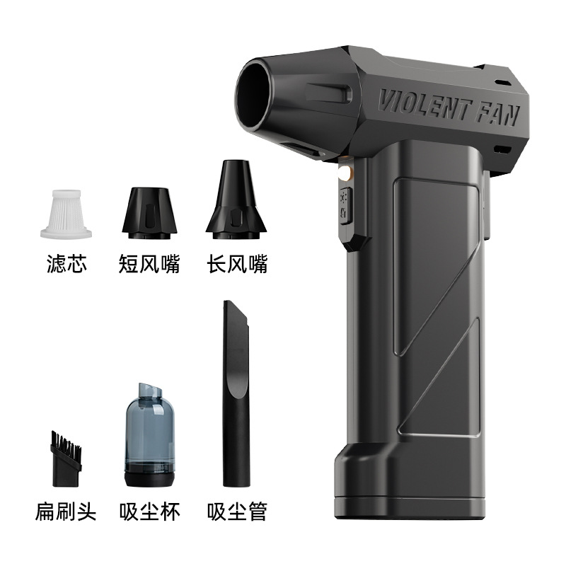 Cross-Border New Model High-Speed Violent Turbo Fan, Popular Violent Blower Fan with High-Speed Brushless Motor for Dust Removal