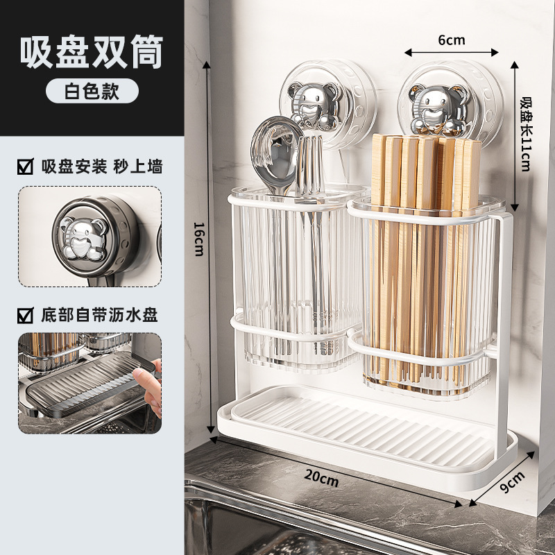 ソース工場吸盤箸排水収納ボックス箸バレル壁掛け家庭用箸スプーン収納ラック箸ケージ|undefined