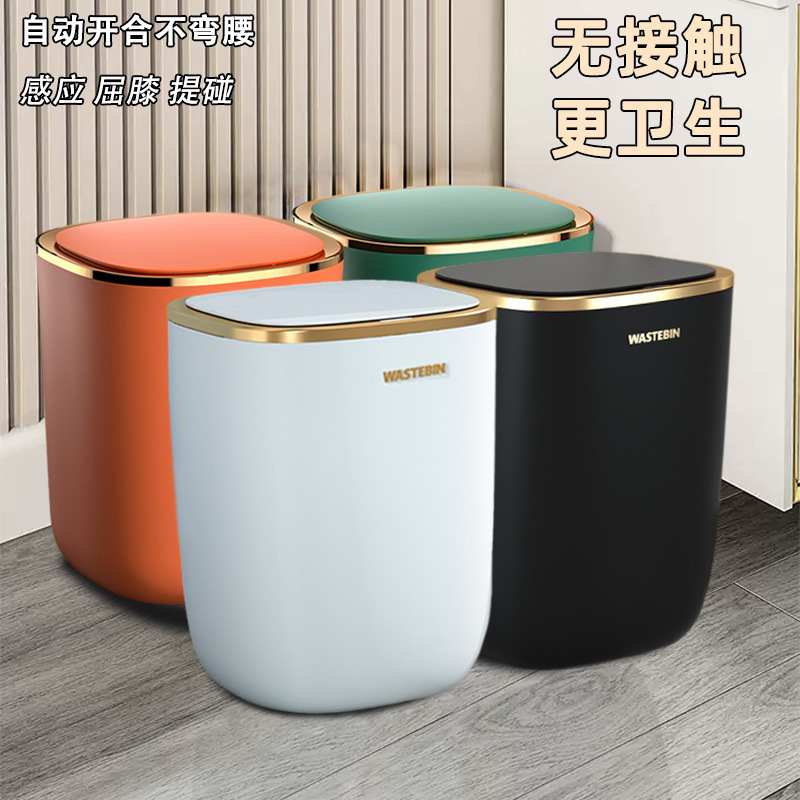 智能感应垃圾桶客厅卧室厨房厕所卫生间轻奢镀金带盖全自动|undefined