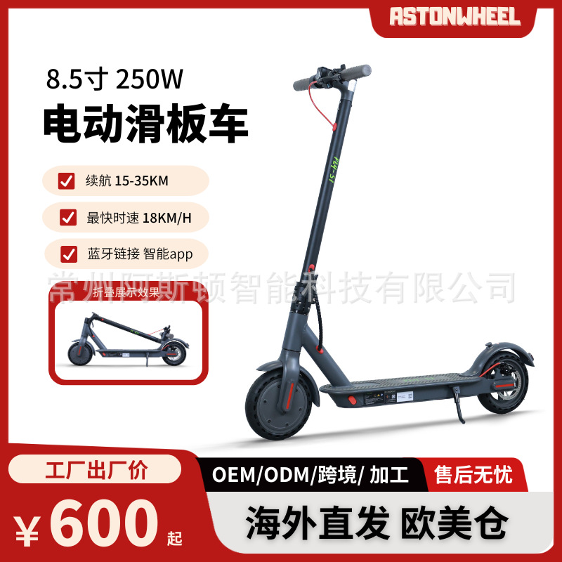 folding electric foldable scooter for adults