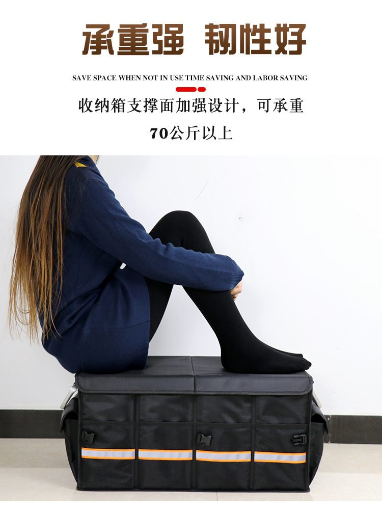 Car Trunk Storage Box, Car Storage Box, Foldable Car Storage Bag, Waterproof and Insulated Storage Box