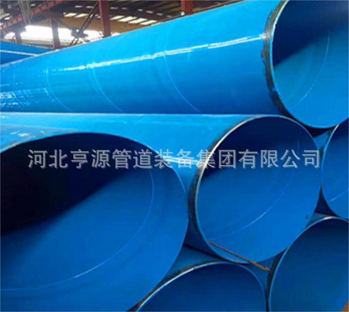 大口径涂塑钢管 环氧树脂涂层复合管   给排水市政管道  防腐管道