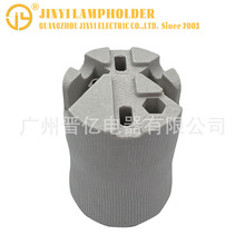 灯饰配件 E39陶瓷灯座 16A 750V E39灯头灯座 欧规日规E39 CE认证