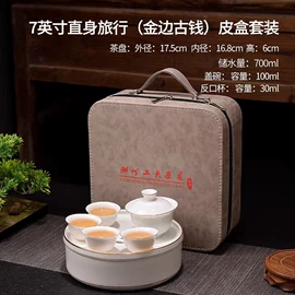盖碗;茶盘;茶具配件