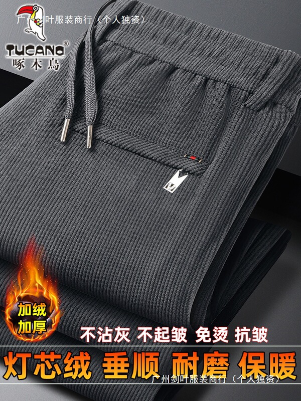 Corduroy Men's Pants Autumn and Winter Middle-Aged Dad Fleece-Lined Thickened Loose Straight Elastic Casual Pants