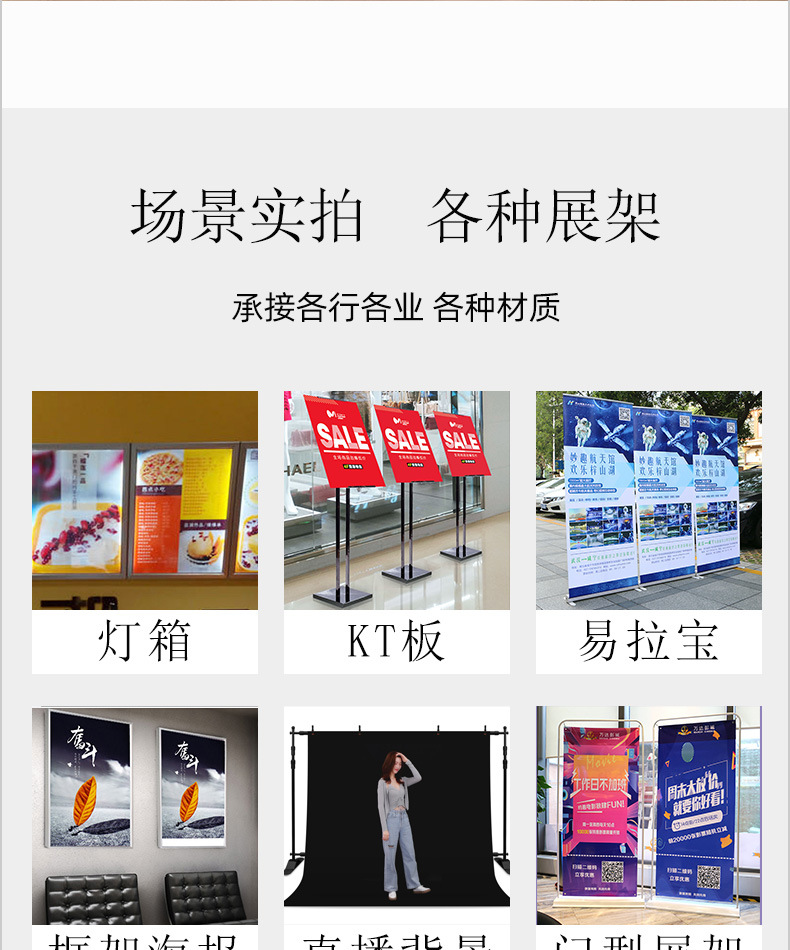 喷绘写真详情页_02.jpg