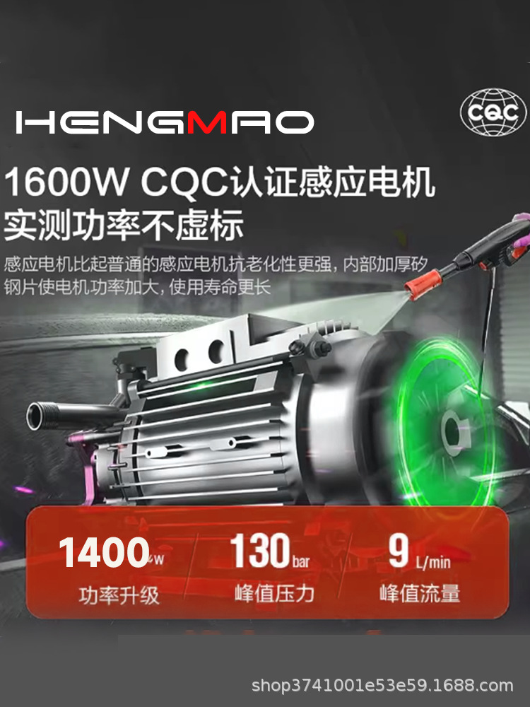 [Dropshipping] New 220V High-Power High-Pressure Car Washing Machine Household Water Gun Cleaning Machine Factory Self-Operated