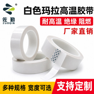 �S��ֱ�N��ɫ�����z �������^��������ճ�����z��ɫPET�R���z��