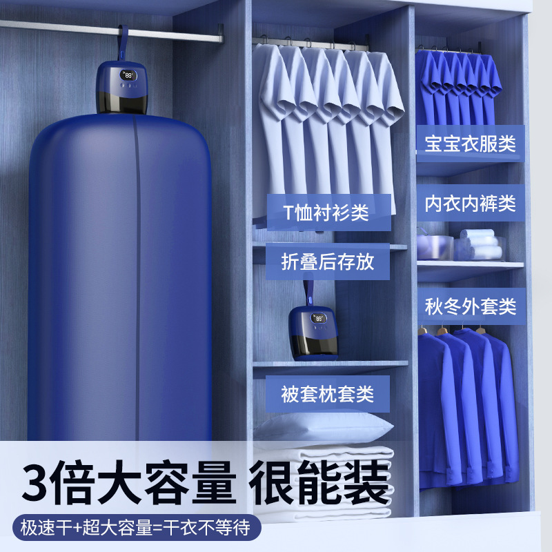 ミニ折りたたみ乾燥機家庭用衣類乾燥小型 2025 旅行衣類乾燥機衣類ポータブル寮|undefined
