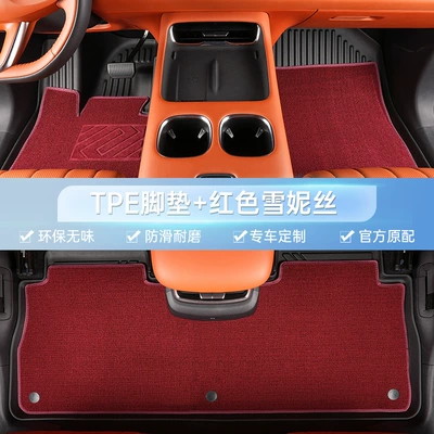 Modelə uyğun ayaqaltı – Changan Unik Tpe Waterproof Floor - changan-unik-21-26-models-double-layer-original-grade-tpe-foot-pad-red-snowiness-total-thickness-45mm-soft-100-tpe-foot-pad