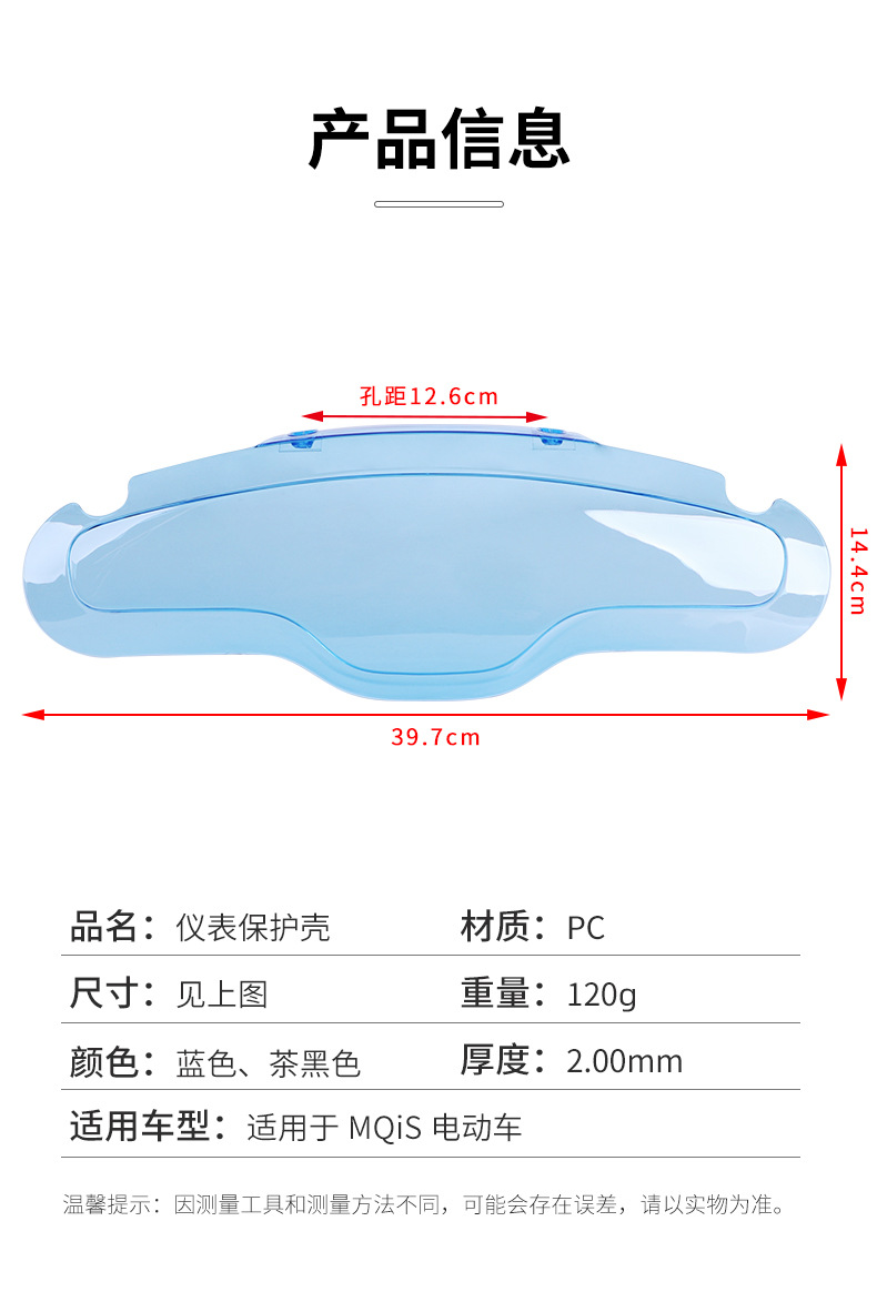 Suitable for Mavericks Mt/Mt Play Electric Vehicle Instrument Case Mmt Waterproof Cover Accessories Screen Film Protective Case Hd