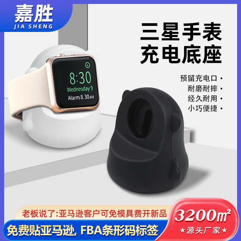 Suitable for Apple Applewatch Android Smart Watch Stand Desktop Wireless Charging Universal Silicone Base Suitable for Apple Applewatch Android Smart Watch Stand Desktop Wireless Charging Universal Silicone Base