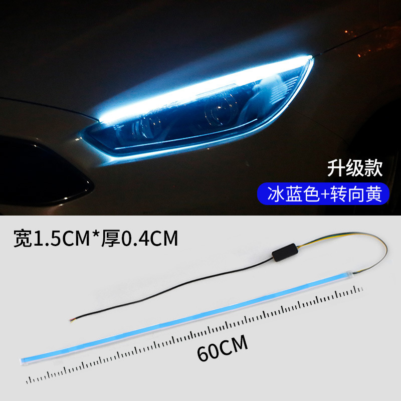 Luz de giro de agua corriente, luz de conducción diurna, tira de guía de luz universal, tira de luz LED súper brillante, tira de luz de decoración de automóvil