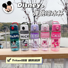 Strawberry Bear Official Cartoon Children's Plastic Cup Cute Girl High-Quality Drink Student School Use Portable Water Cup