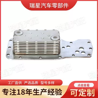 瑞星加工定制9片散热柴油冷却器6D107康明斯柴油发动机散热冷却器