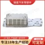康明斯瑞星定制散热冷却器