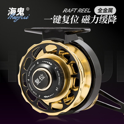 海鬼筏钓轮桥筏桥钓轮磁力一键缓降微铅鱼轮阀伐笩竿钓轮黄辣丁|ru