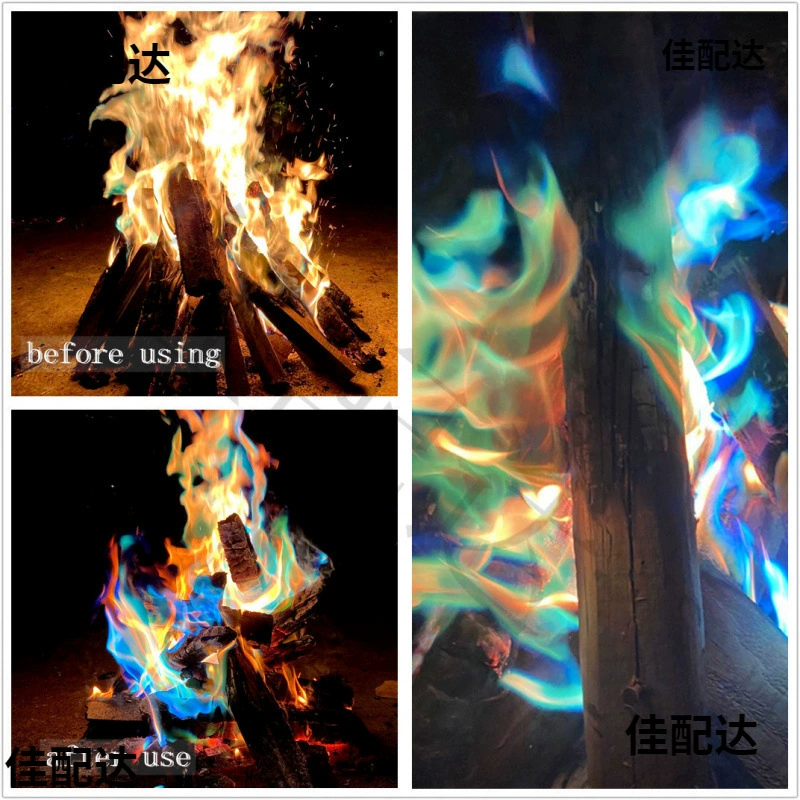 Трансграничный цветной магический пламя краситель волшебный красочный порошок пламени magic fire амазонский взрыв X20